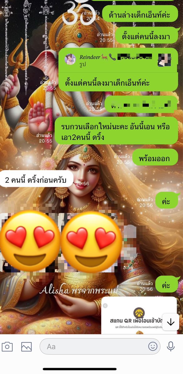 รับจัดหา สาวชงเอนเตอร์เทน ภาคใต้ กทม เชียงใหม่ tweet media