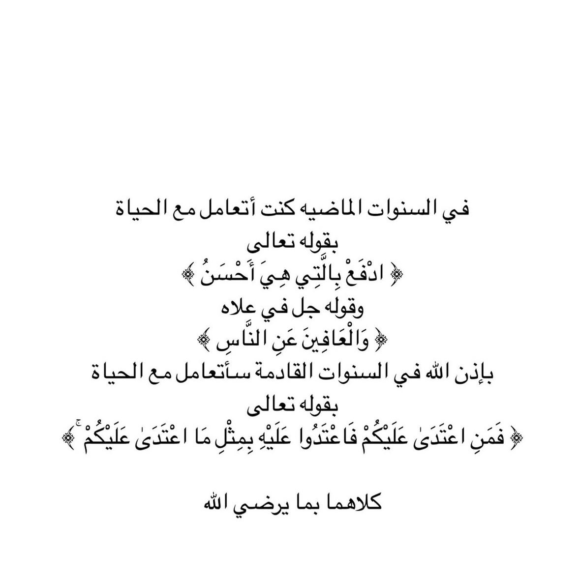 Z.Almesri (@almesri_z) on Twitter photo 