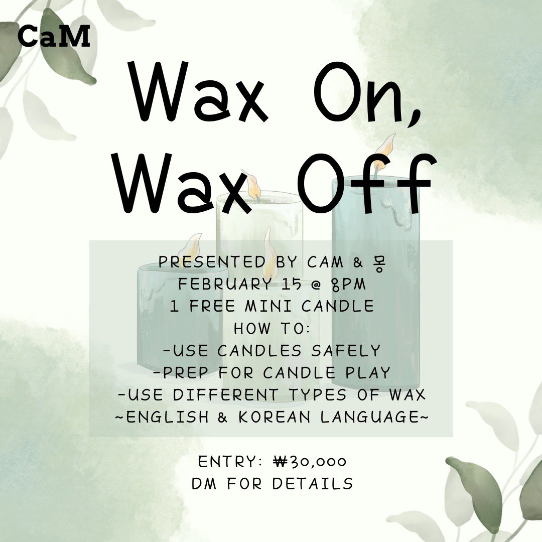 🕯 저온초, 저온촉🕯
  Wax On, Wax Off

외국인 bdsm 커뮤니티 CAM 과 
함께하는 저온초 세미나-!

-저온초에 관심있는 분들
-해외 에세머와 교류하고 싶은 분들
  신청 문의는 Dm으로 부탁드립니다