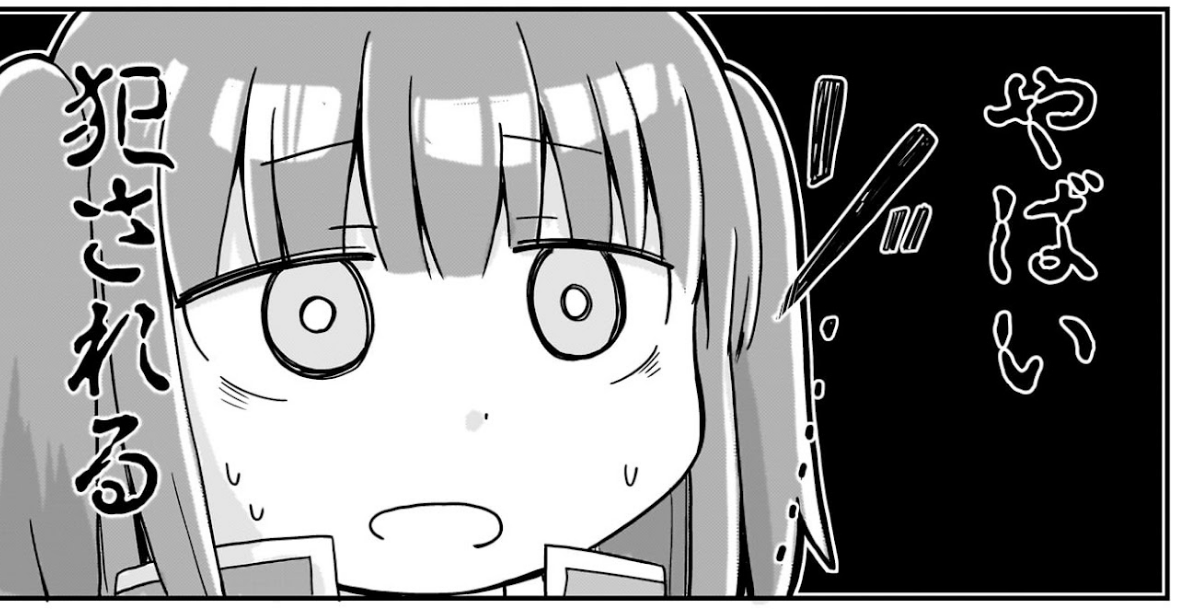 明日(今日)2025年2月2日は「おんなのこのけんをてにいれた」の7話目が更新されます!朝の11時に更新されるので、カドコミ(https://t.co/YJSxTkJGhm)やニコニコ(https://t.co/h5RNqR7RWX)で是非読んで下さい!男の子が女の子になっちゃうちょっとえっちな漫画です!! 