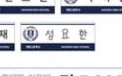 아카이브피 왜자꾸 재원고 요한 주시는데??
저 진짜진짜 기대합니다??