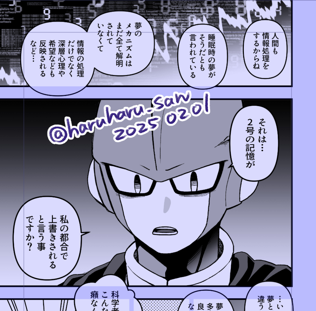 前半は無垢なんだけど後半はどんどん🍓のメンタルがやばくなってくるんだよなー
って漫画を描いてます 