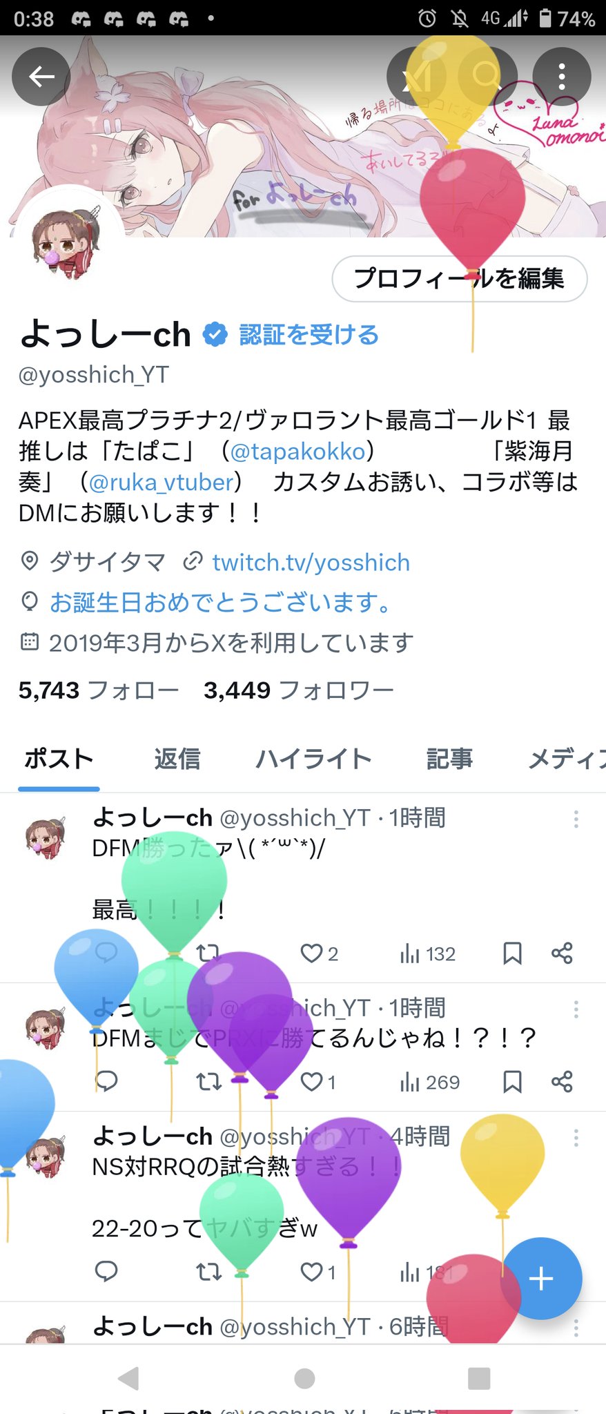 横 yoko /通販開始 on X: 