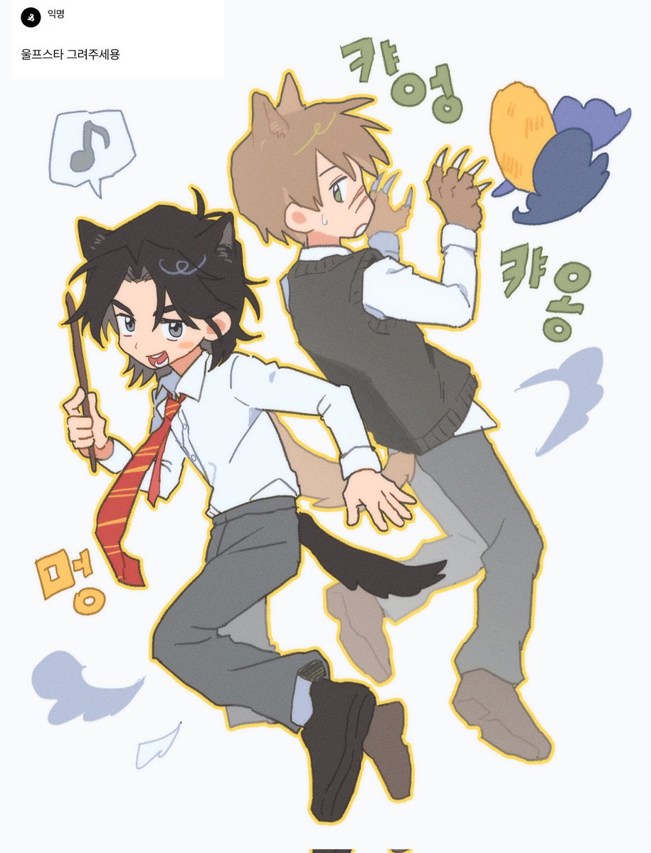 리퀘박스 울프스타
이거... 이거는 아주 엄청난 모에화를 주의하셔야 합니다