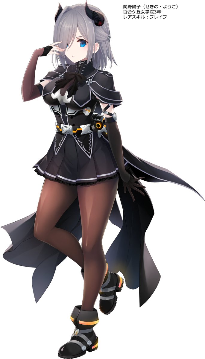 退却の為、急ぎガンシップに乗りこむリリィ達の中、 常盤様は陽子様を