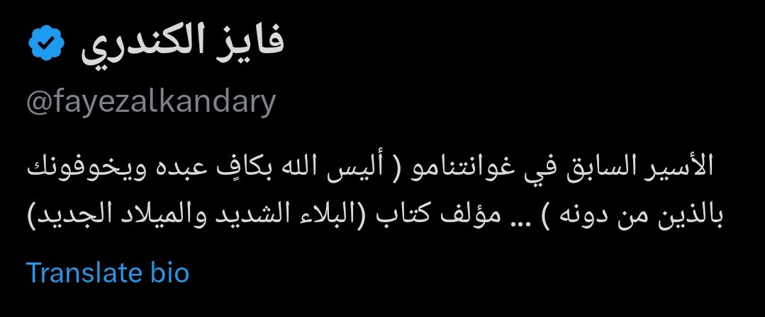 عندما نقول أن الأسر عندهم شهادة و ميدالية...