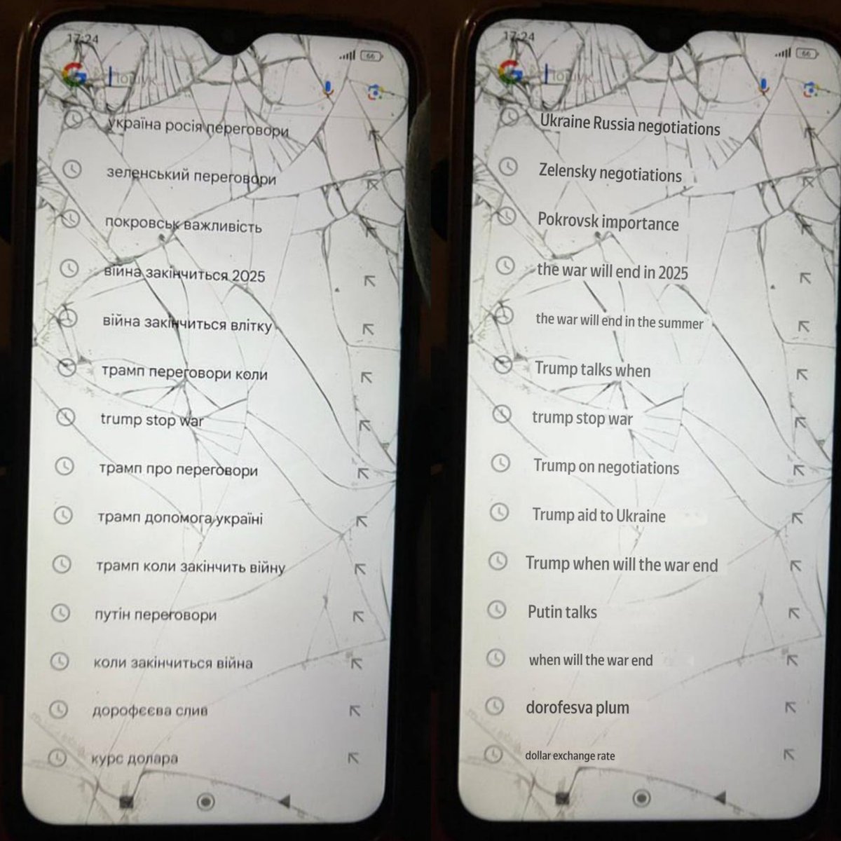 Alex_Oloyede2's tweet photo. ‼️🇺🇦 A phone taken from the body of a dead Ukrainian soldier. Many such cases of men forced into the trenches.

Rest in peace brother 🕊️💔 https://t.co/rohA2iH9LH