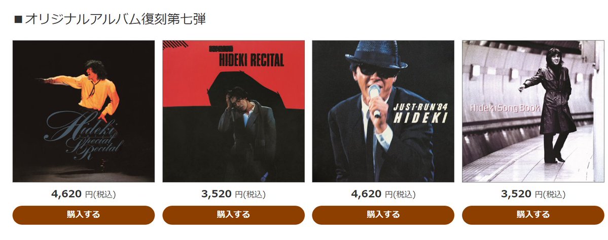 0820Higeco's tweet photo. ♪#炎🔥(Rockアレンジ🎸)
『#JustRun84 / LP･CD･復刻盤CD発売中』🙌1984年9月15日発売のライブアルバム(2枚組LP)😎1984年8月7日に日本武道館で8月14日に大阪城ホールで開催したコンサートの模様収録👏#西城秀�� #コマラジ #アジアンキャッツカフェ #ライブ #洋楽 #ポップス #歌謡曲 #jpop #カバー曲 https://t.co/EPMnQtFKFB