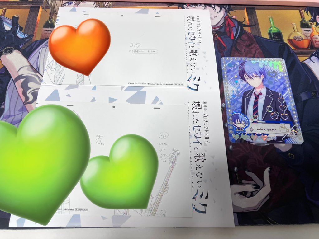 【交換】プロセカ 劇場版 入場者特典 複製ミニ台本 原画カードセット

譲：彰人、志歩

求：冬弥

台本+原画のお取引き、シリアルコードなし
平日夜新宿、週末都内での手渡し、または郵送可能です。
お気軽にお声掛けください🙏🏻