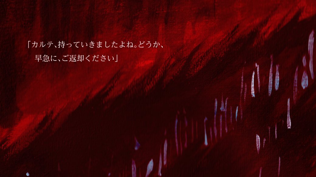 【CoC6】

知人の家を訪ねたあなたは、玄関先に古い紙束が落ちていることに気付く。

「カルテを返していただけますか」

―― 早急に、ご返却ください。 ――

- 2PL
- 微ホラー
- 廃病院探索

▼Booth
67go-eisyashitsu.booth.pm/items/5941187

#継続シナリオ祭4_既存