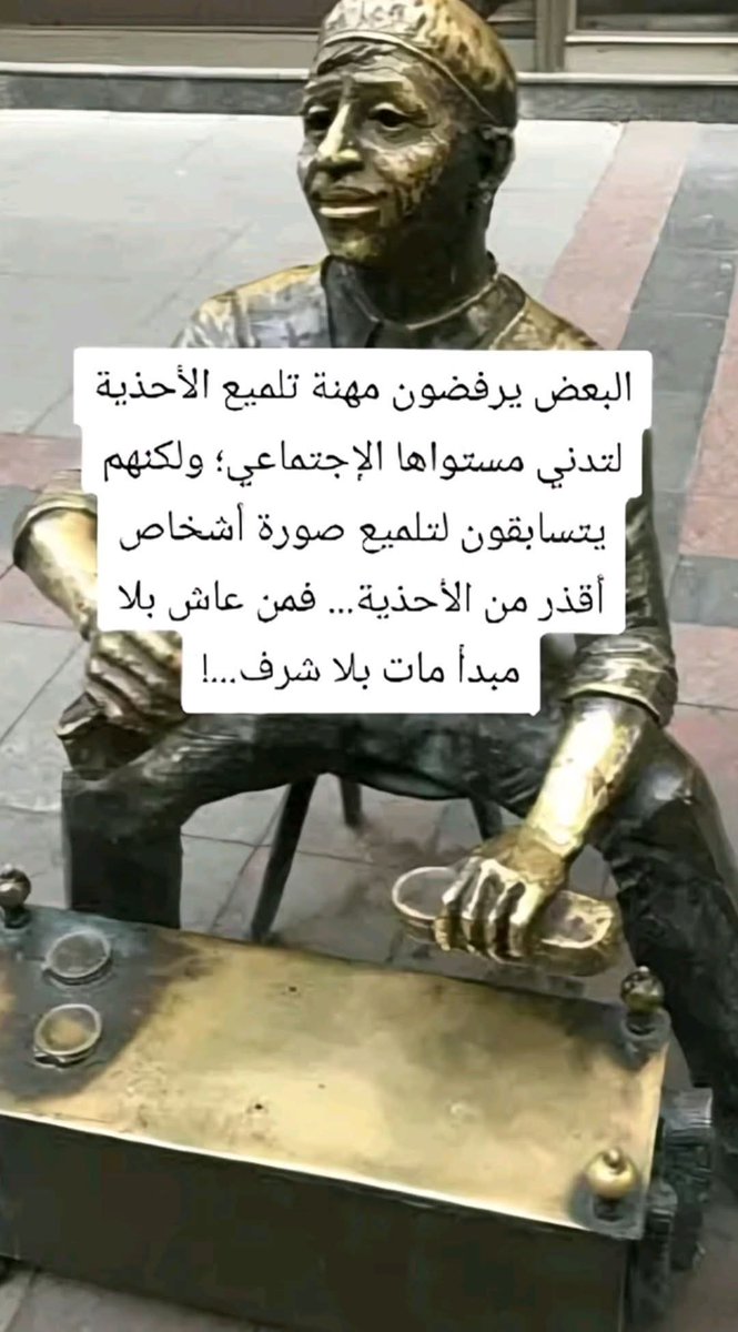 #التطبيل