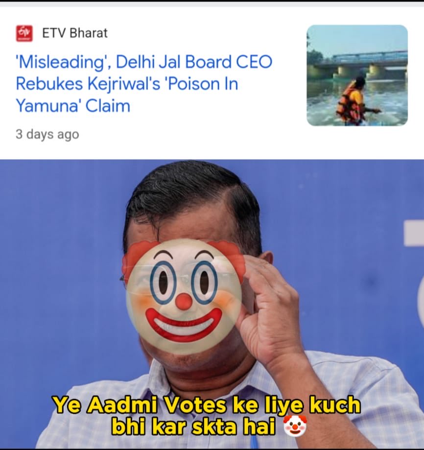 GareeboOP's tweet image. Excuses ki factory phir se chalu! Kaam zero, blame 100%

 #KejriwalDrama #BJPForDevelopment #StopBlameGame #DelhiDeservesBetter