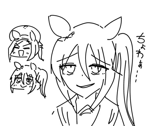 ちょっとずつ私風味感に落とし込めてる倉振ボスちゃん 
