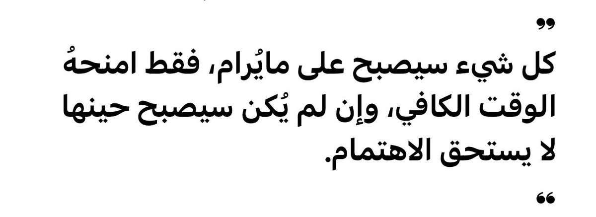 أدب الرسائل (@tn9i9) on Twitter photo 