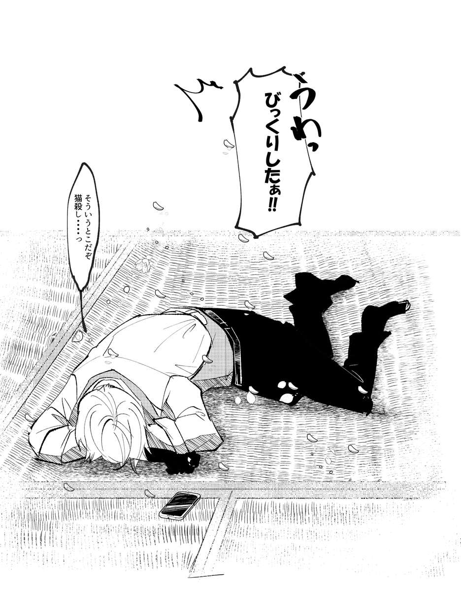 にゃんちょぎサンプル2 