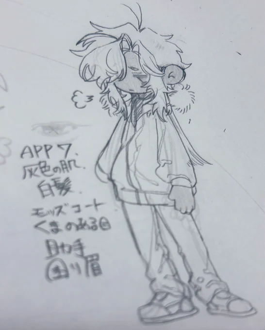 可愛くなる予感がした 