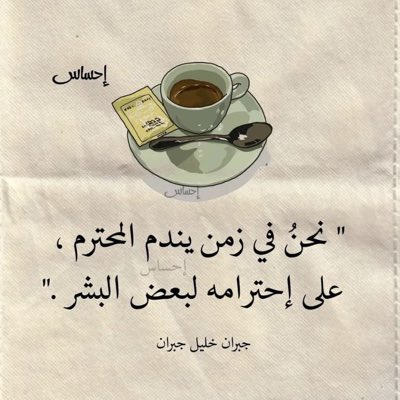 #صورة_جديدة_للملف_الشخصي