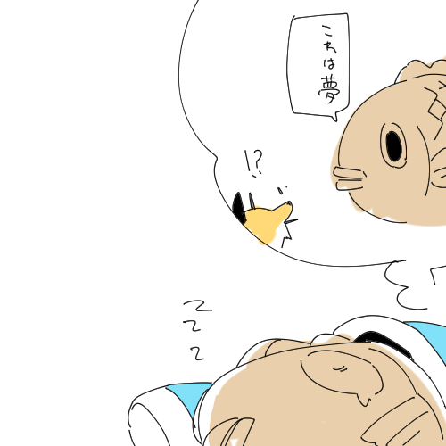 @machi0039 !!!! 