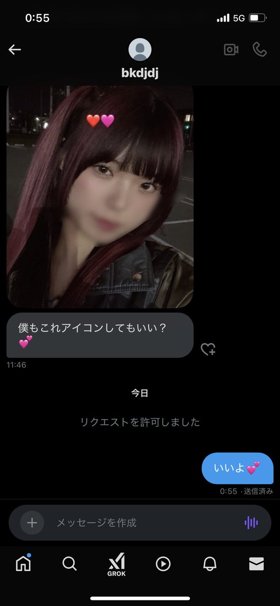 アイコン寝盗られやっべ💕💕💕
#オナペ #連れオナ