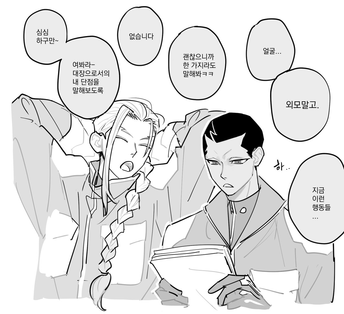 팔부🕯 tweet media