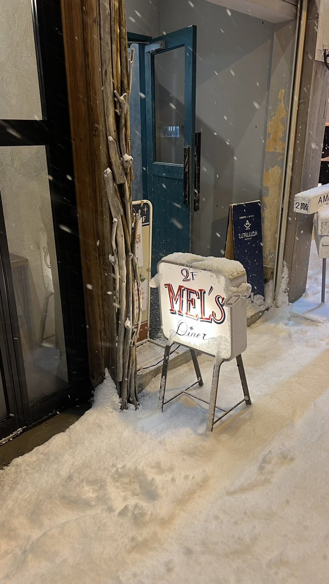 Small_o's tweet image. Sapporo