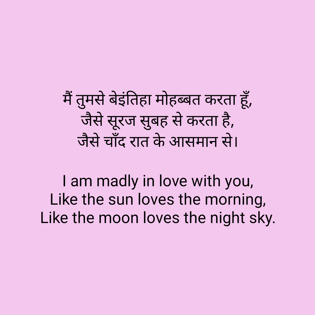 SKG01071983's tweet photo. #poetrycommunity
#poem
#poemia
#sayari
#hindiquotescollection
#hindiwriterscommunity
#english
#poetrylovers
#poetrycoin
#poetry https://t.co/43a4hSirlT