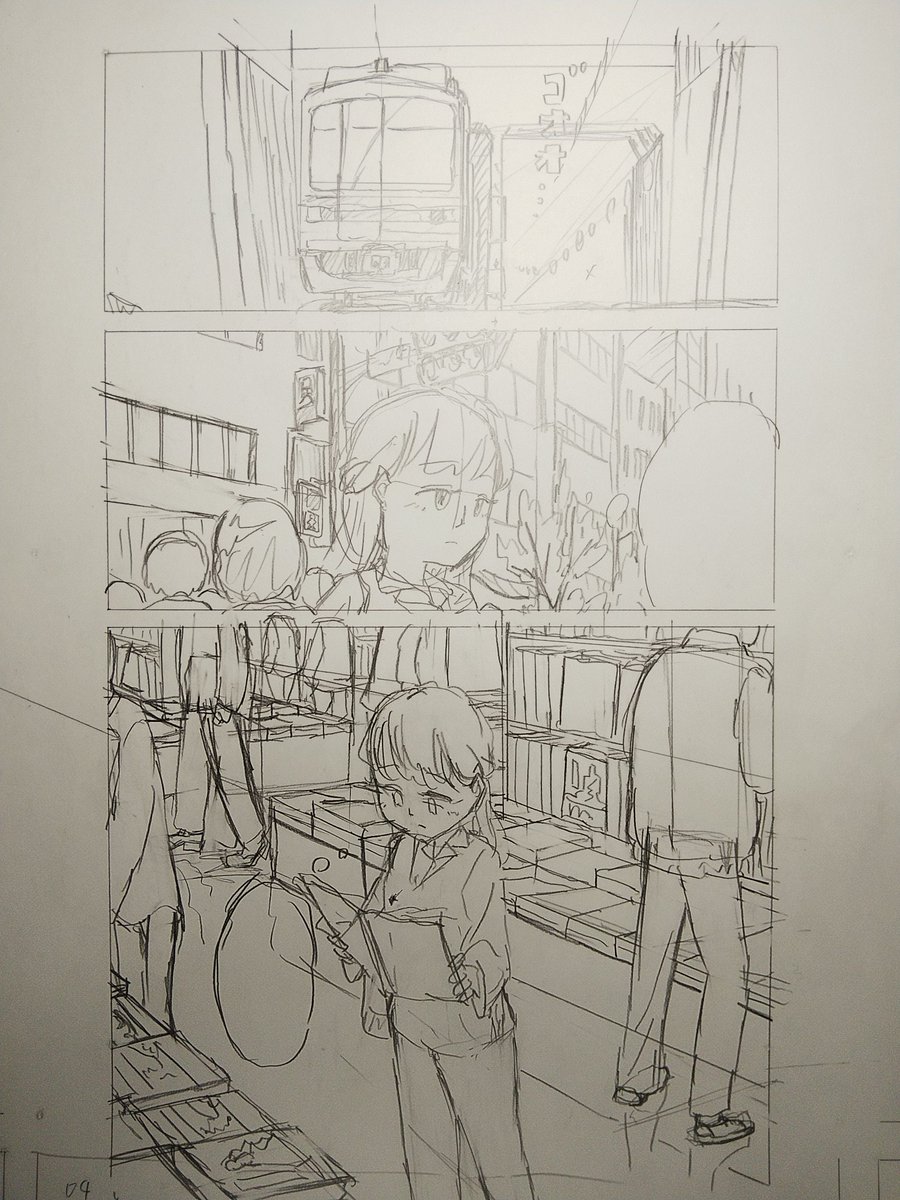 下描き全然進まないけどこの密度で描いてたらなあ… 