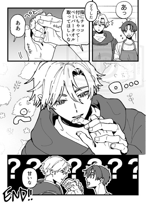 ぽぽぽ号⛄️(@popopo_ship) さんのマンガ一覧 : リツイート順 : 7