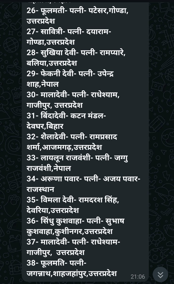 Please share : 
प्रयागराज, महाकुंभ- यह महिलायें `खोया- पाया केन्द्र गंगा प्रसार` में मौजूद है, इनके परिजन यहां सम्पर्क कर इन्हें साथ ले जा सकते हैं••••