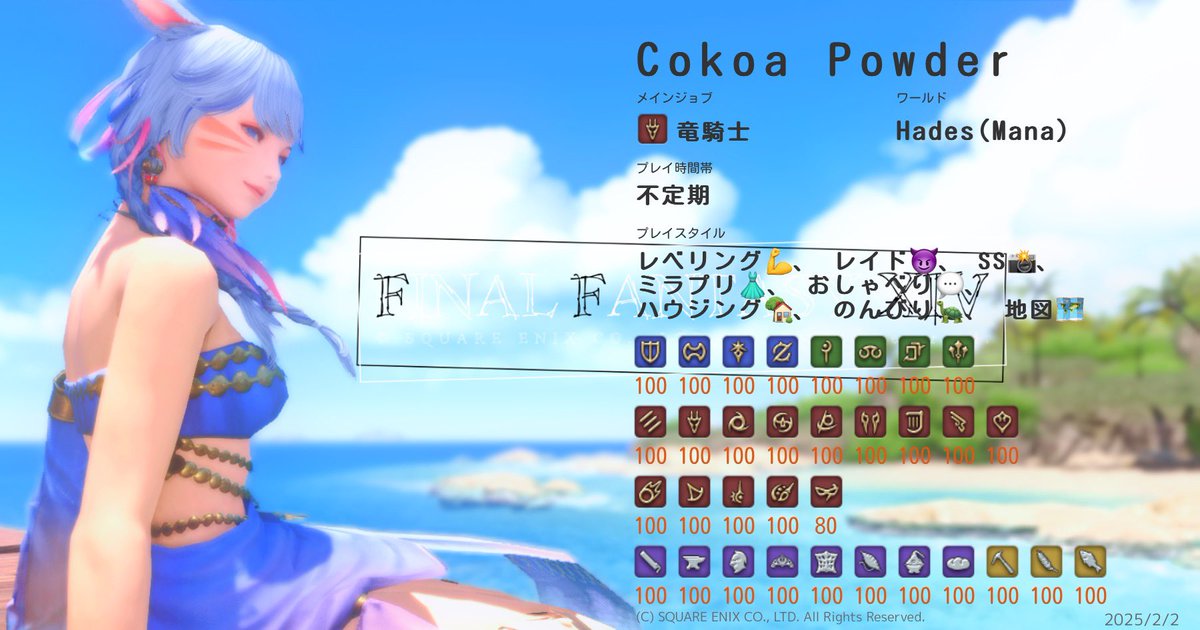 cocoapowder_14's tweet image. 漆黒から始めて現在に至る下手くそプレイヤーです☺️
戦闘は好きですがよく床舐めてます🫢
エンジョイのライト勢ですが仲良くしてくれると喜びます🫧
#FF14キャラクターカード
#ManaDC
#XIV_PICTCLIP
#GPOSERS
#FF14
#FFXIV
#FF14フレンド募集