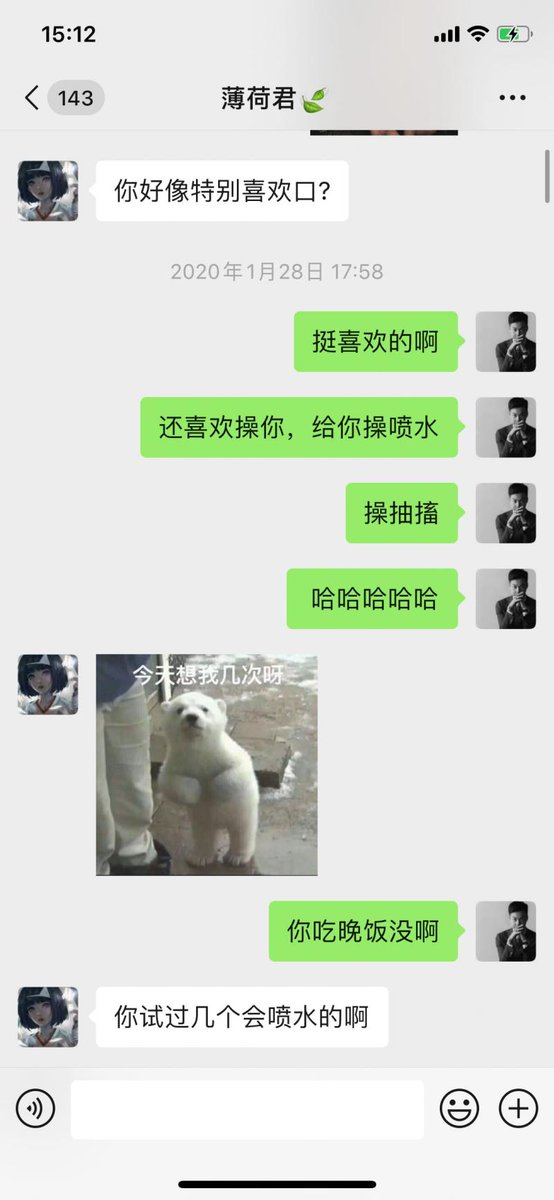 ymrnablkm's tweet photo. 小鲜肉和175cm高挑长腿女友做爱自拍
175cm长腿女友做爱私拍流出

话不多说，先放聊天记录~

#175  #美女自拍 ＃beauty #做爱 #sexuallove #粉嫩小穴 #小鲜肉 https://t.co/oybuVOyF5J