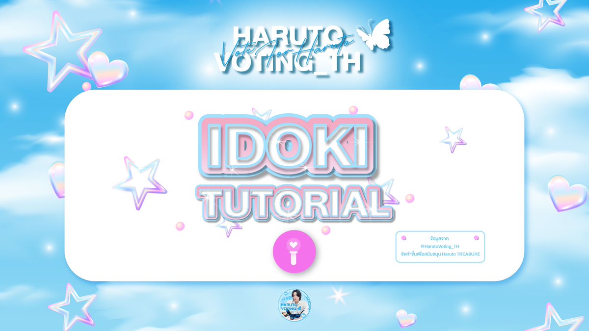 HARUTO VOTING TH tweet media