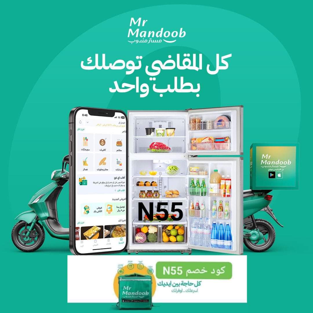 Very good ☺️
رائع أول لأول طلب مره مجاني🙈
◐كود◐خصم◐مسترمندوب◐كوبون◐
مرسول جاهز طلبك ذا شفز 🌟🇸🇦
◐مستر◐مندوب◐👈 N55 👉
مرسول الاعلي🇸🇦😘🍀
بالعافيه شقردي 👈 rsri👉 
#shailenzo 
#LoveIsland