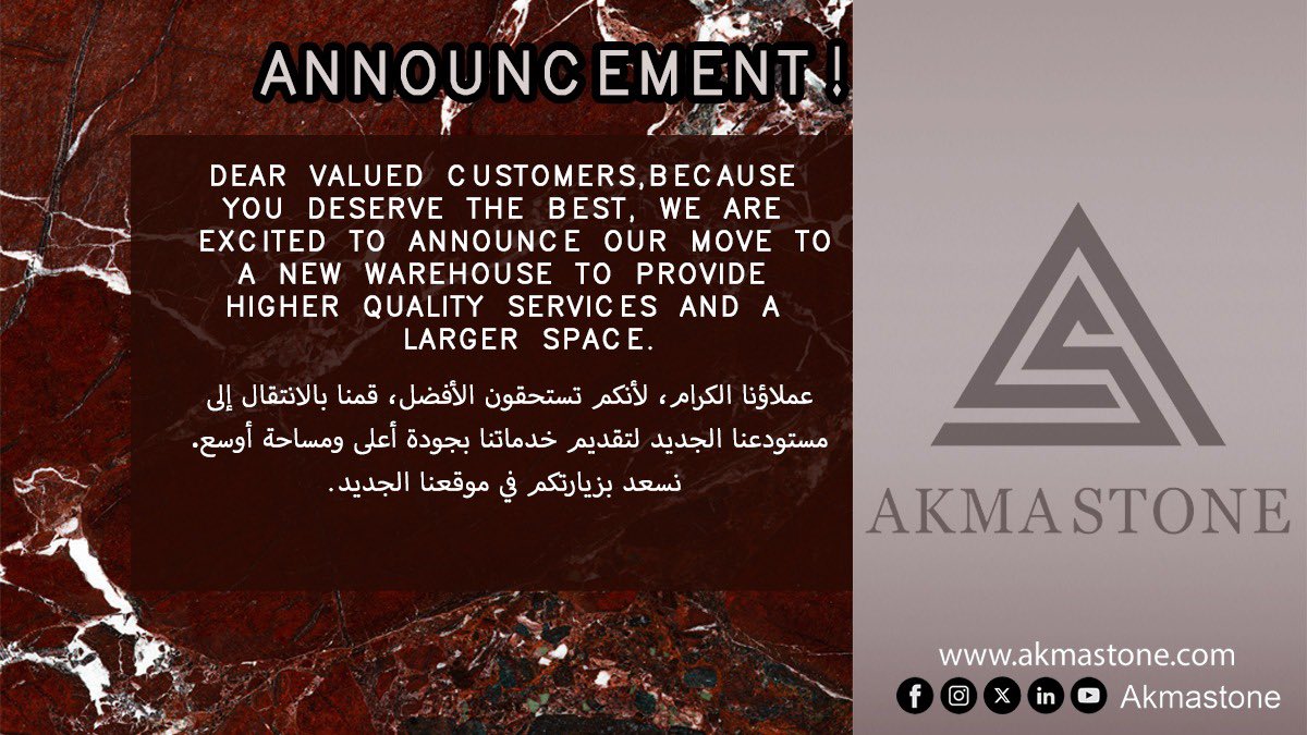 akmastone's tweet photo. عملاؤنا الكرام، لأنكم تستحقون الأفضل، قمنا بالانتقال إلى مستودعنا الجديد لتقديم خدماتنا بجودة أعلى ومساحة أوسع. نسعد بزيارتكم في موقعنا الجديد

DEAR VALUED CUSTOMERS,BECAUSE YOU DESERVE THE BEST, WE ARE EXCITED TO ANNOUNCE OUR MOVE TO A NEW WAREHOUSE TO PROVIDE HIGHER QUALITY SERVICES AND A LARGER SPACE

https://t.co/lpSuEr9N78