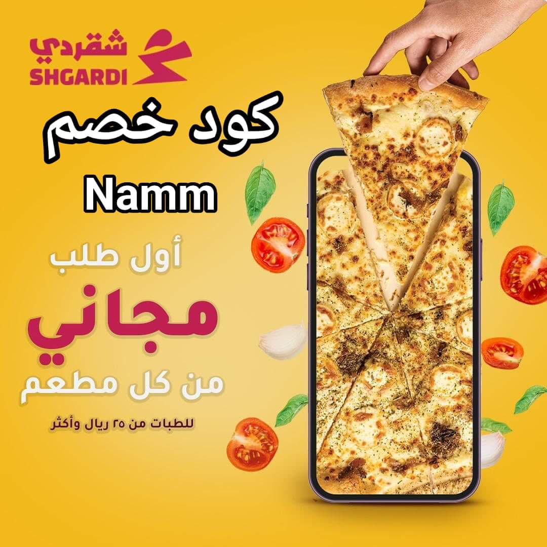Very good ☺️
رائع أول لأول طلب مره مجاني🙈
◐كود◐خصم◐مسترمندوب◐كوبون◐
مرسول جاهز طلبك ذا شفز 🌟🇸🇦
◐مستر◐مندوب◐👈 N55 👉
مرسول الاعلي🇸🇦😘🍀
بالعافيه شقردي 👈 Namm 👉 
#shailenzo 
#LoveIsland