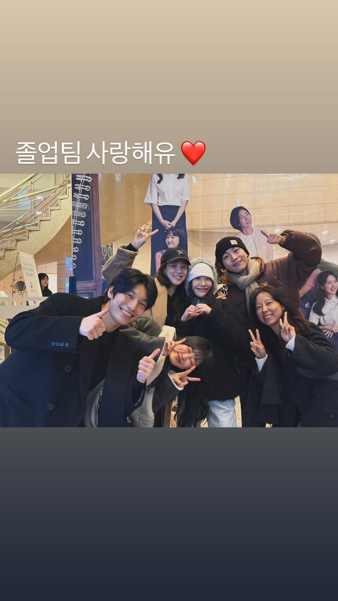 졸업팀 연극 보러갔구나🥹🥹🥹