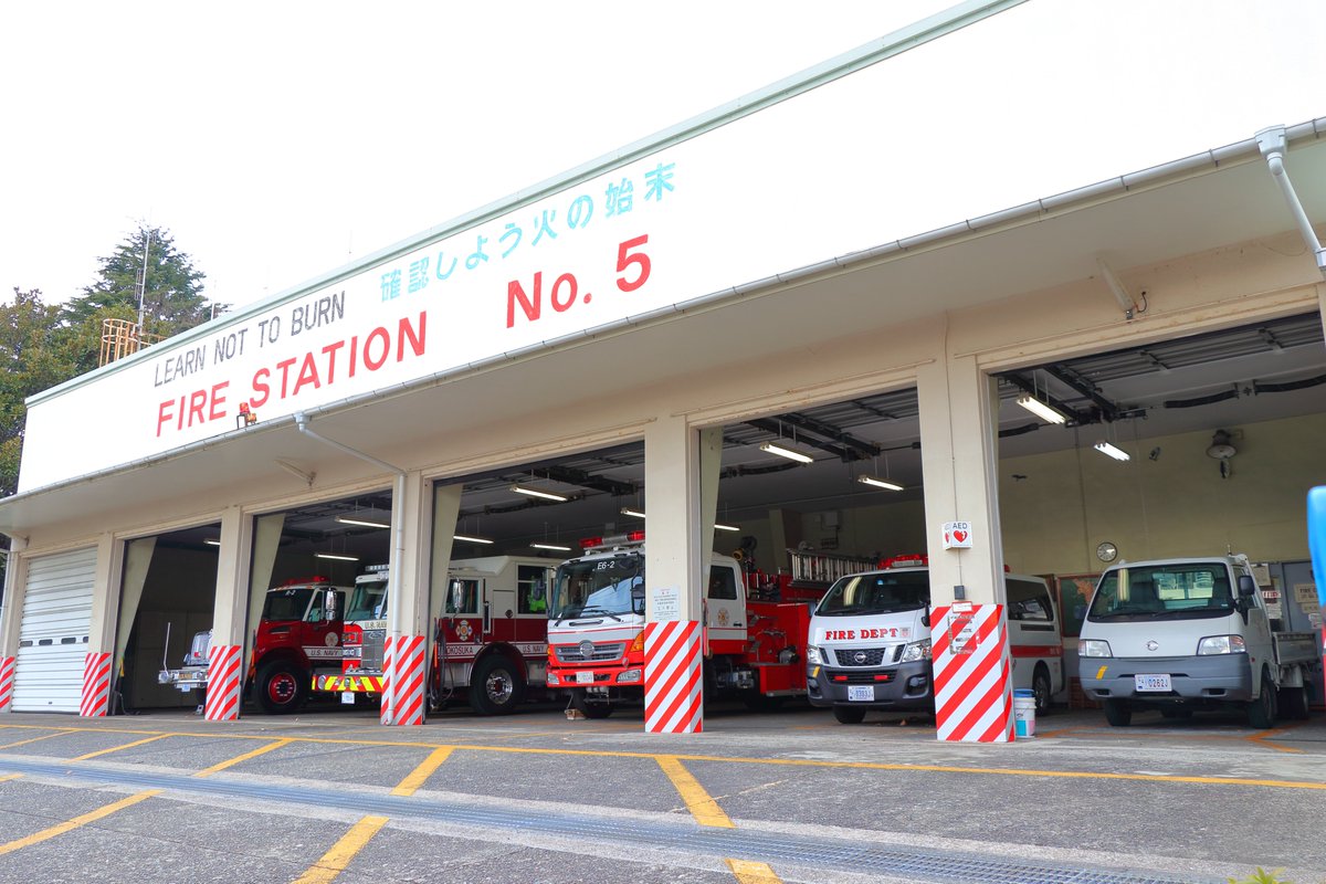 jg1alj's tweet photo. 横浜根岸の街中に異なるものが在る、基地のフェンスの向こうでなくこちら側に。
#米海軍根岸住宅地区消防署
#米海軍基地
#消防署
#Fire_Station
#US_Navy https://t.co/YiOYZBYQed