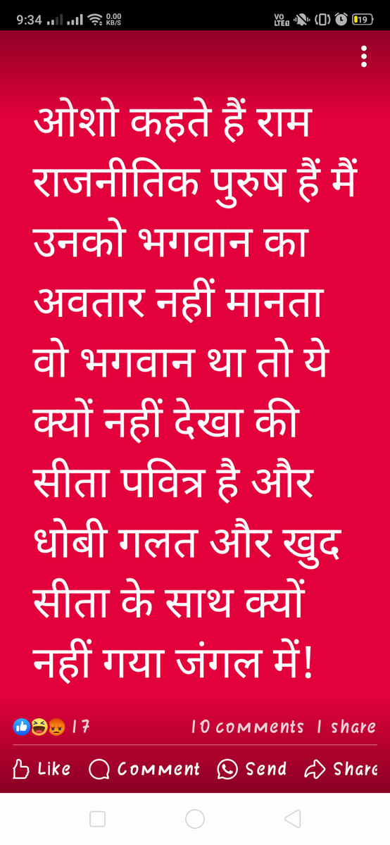tiwariunnao123's tweet photo. @myogiadityanath 
@Uppolice 
@dgpup उक्त महिला सोशल मीडिया के माध्यम से भगवान श्री राम पर लगातार अभद्र टिप्पणी कर के हिन्दुओं की भावनाओं का मजाक उड़ाती रहती है त्वरित संज्ञान लेकर शीघ्र कार्यवाही अपेक्षित है ।
प्रोफाइल लिंक 
https://t.co/kWDtgNMPSB https://t.co/giyrjOTAVS
