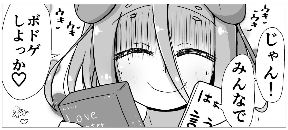 一番顔が変わった子

キャラデ
増えカノ
スピンオフ
増えカノ2 