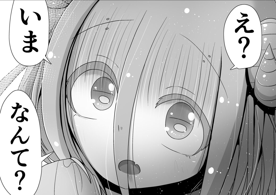 一番顔が変わった子

キャラデ
増えカノ
スピンオフ
増えカノ2 