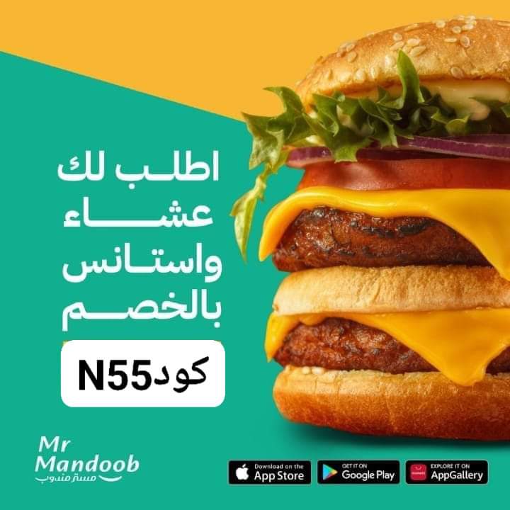 Very good ☺️
رائع أول لأول طلب مره مجاني🙈
◐كود◐خصم◐مسترمندوب◐كوبون◐
مرسول جاهز طلبك ذا شفز 🌟🇸🇦
◐مستر◐مندوب◐👈 N55 👉
مرسول الاعلي🇸🇦😘🍀
بالعافيه شقردي 👈 ttahh 👉 
#shailenzo 
#LoveIsland