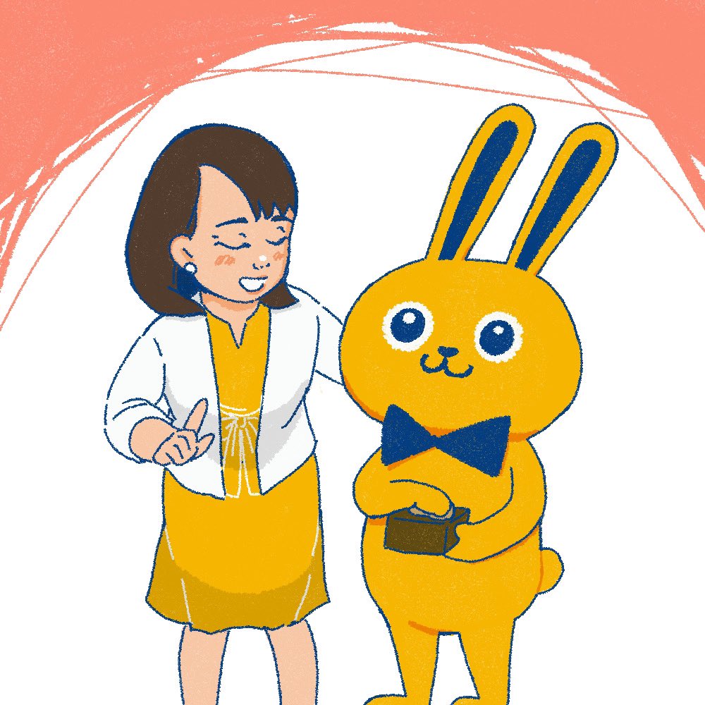 節分