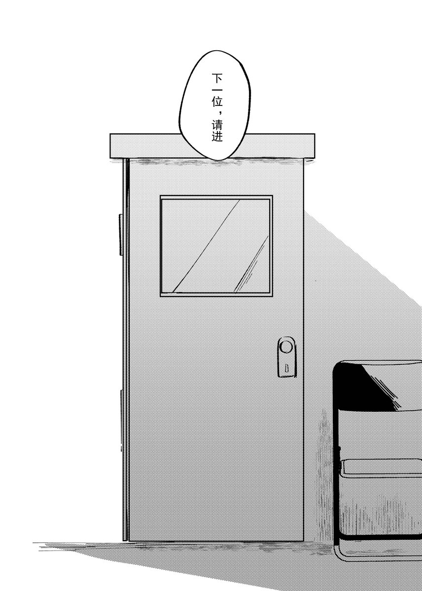 button35128216's tweet photo. 以前に描いた捏造新人時期の半ロナ漫画です
全60P中国語、気軽に見てください ！(1) https://t.co/Kyw0OmACHz