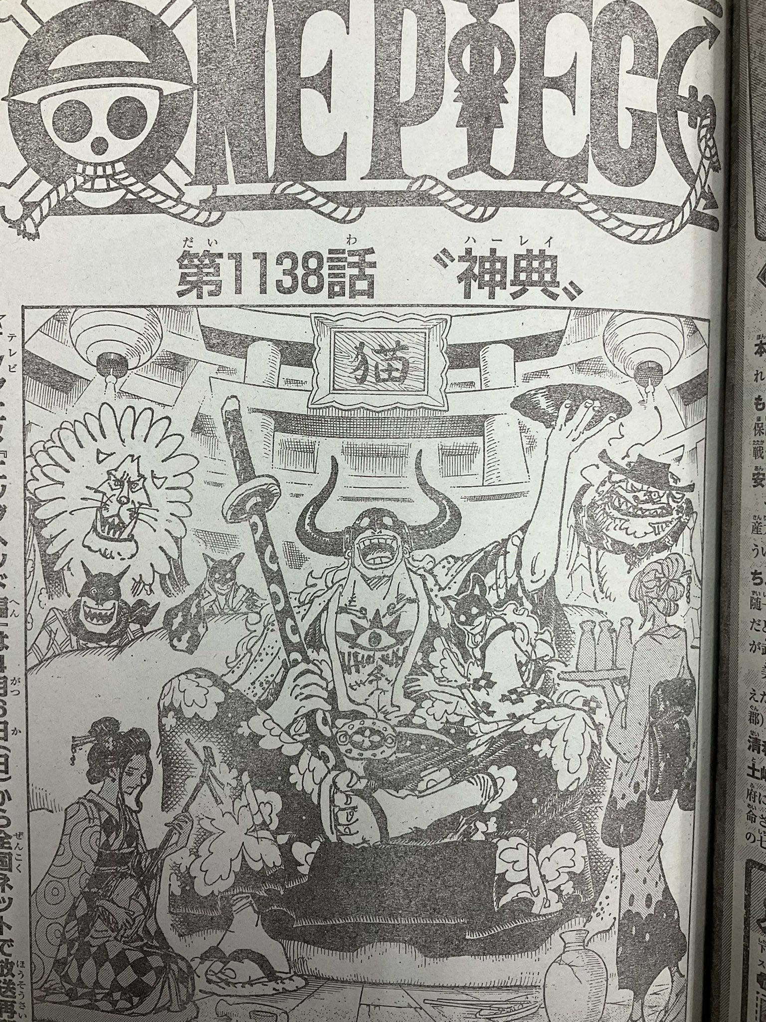 ワンピース 扉絵 ポスター Amazon.co.jp: ONEPIECEワンピース扉絵3Dポスター 3枚セット