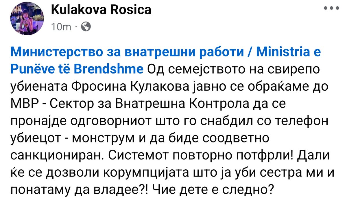 UcitelkataMila's tweet photo. Директна одговорност од Панче Тошковски и Пандов.Системот повторно затаил. Зарем треба уште една Фросина да се случи за да се разбудите?! https://t.co/gqTtqMn8OS