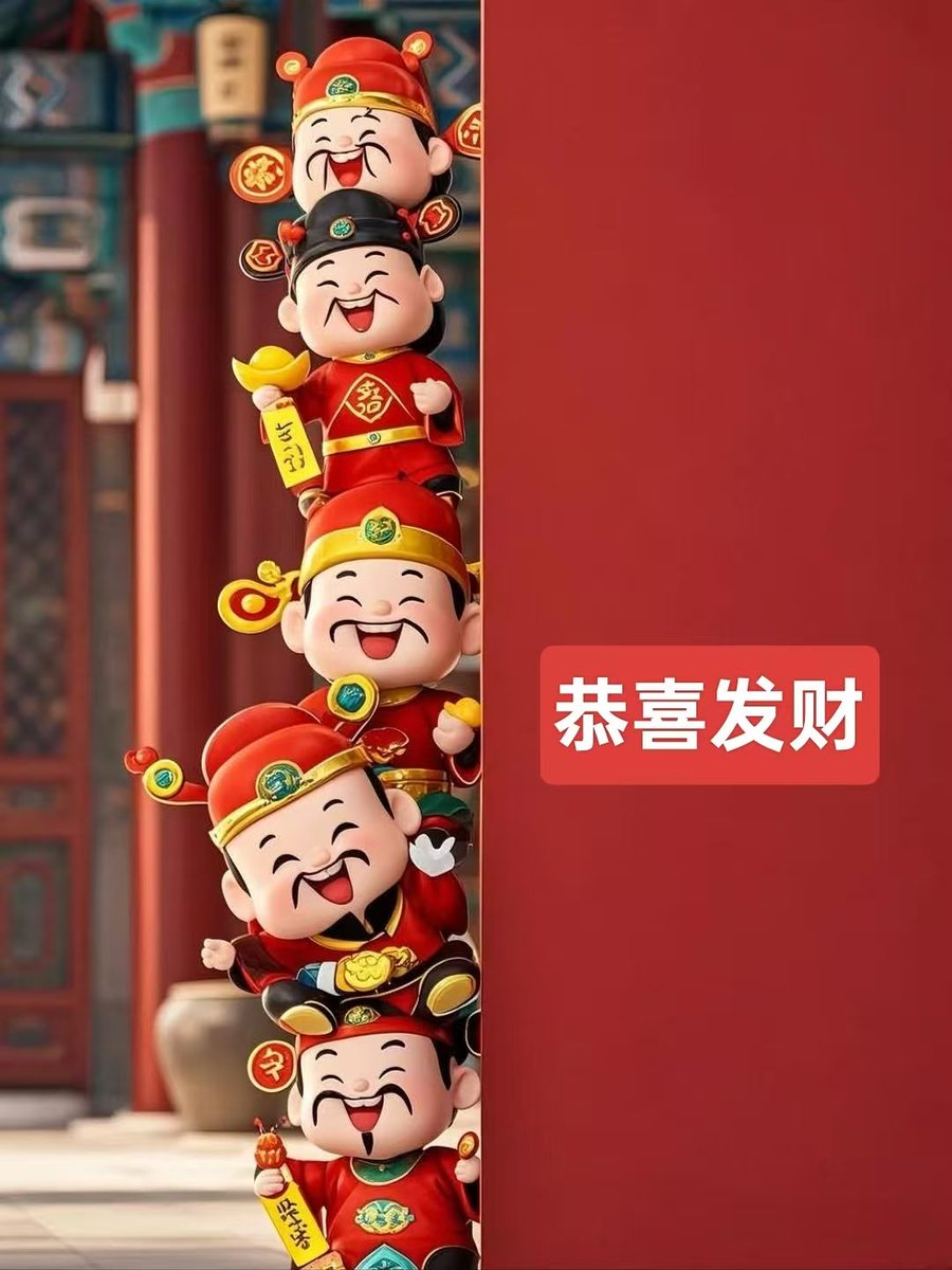 an1289001's tweet photo. 大年初五接财神，愿大家财运亨通。 https://t.co/hz1rB5FFaY