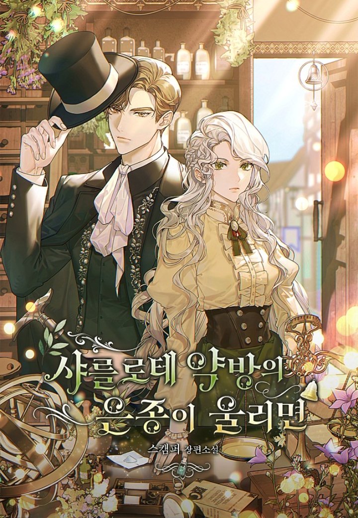 Ceritanya bagus banget jirr gw merinding bacanya wkwk