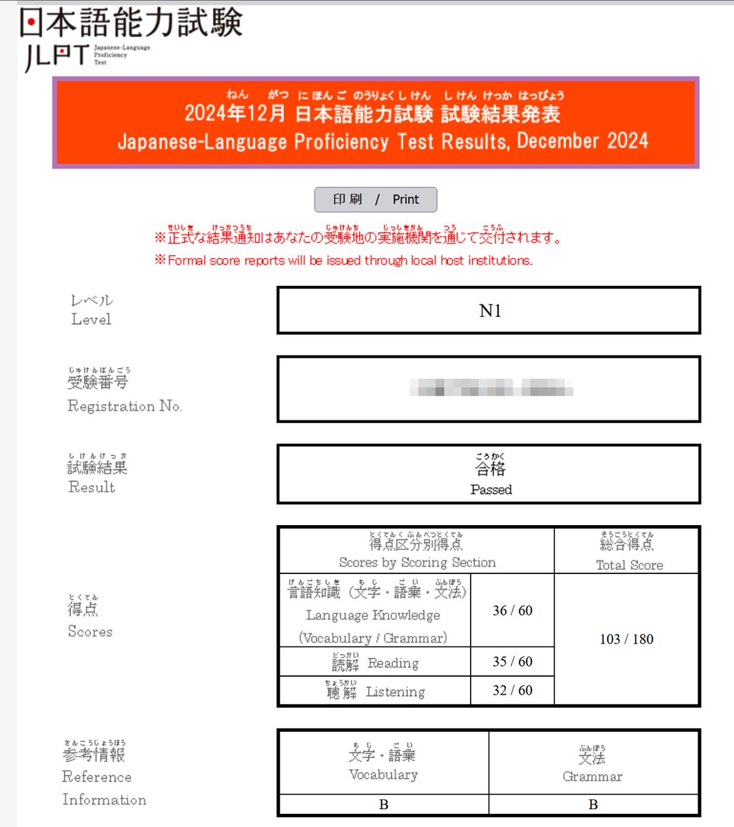 Adelinold (@kame_yatsu) on Twitter photo I couldn't believe the meme become real, but now that I had a day to process it, I can confirm it's possible to pass JLPT N1 just by grinding Anki every day for 4 years and playing ~15 VNs in Japanese
thank you Gambs様 <a href="/airkatakana/">Air Katakana</a> I love you, and will be grateful forever I couldn't believe the meme become real, but now that I had a day to process it, I can confirm it's possible to pass JLPT N1 just by grinding Anki every day for 4 years and playing ~15 VNs in Japanese
thank you Gambs様 <a href="/airkatakana/">Air Katakana</a> I love you, and will be grateful forever
