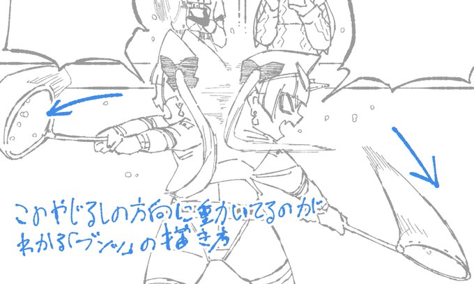 ちょうど手元にいい感じの参考資料がないプロの漫画家は描き文字にも躍動感と視線誘導のテクニックがあるけど、この場合はどうすればいいんだ 