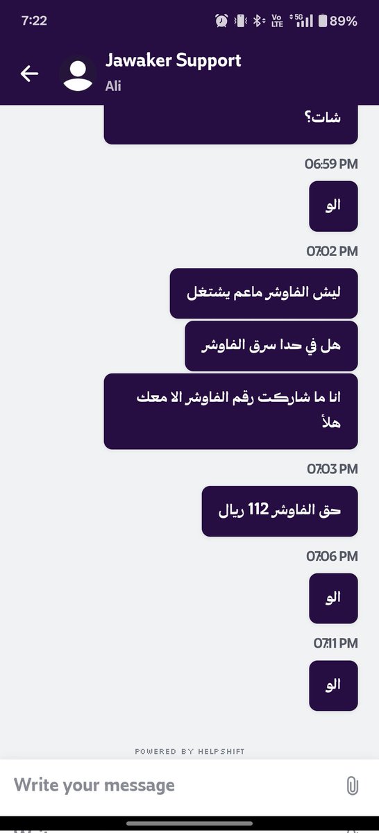 Bill Kanbar tweet media